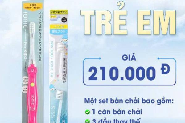 Bàn chải Ionic trẻ em Bàn chải Ionic trẻ em